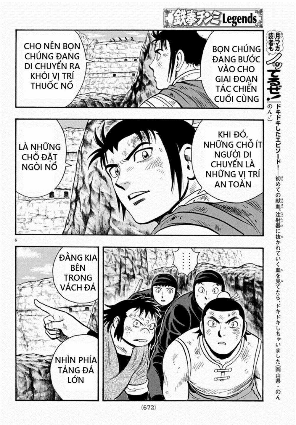 Hoàng Phi Hồng phần IV - Chapter 137 - Trang 6