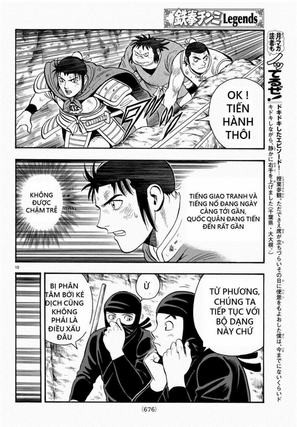 Hoàng Phi Hồng phần IV - Chapter 137 - Trang 10