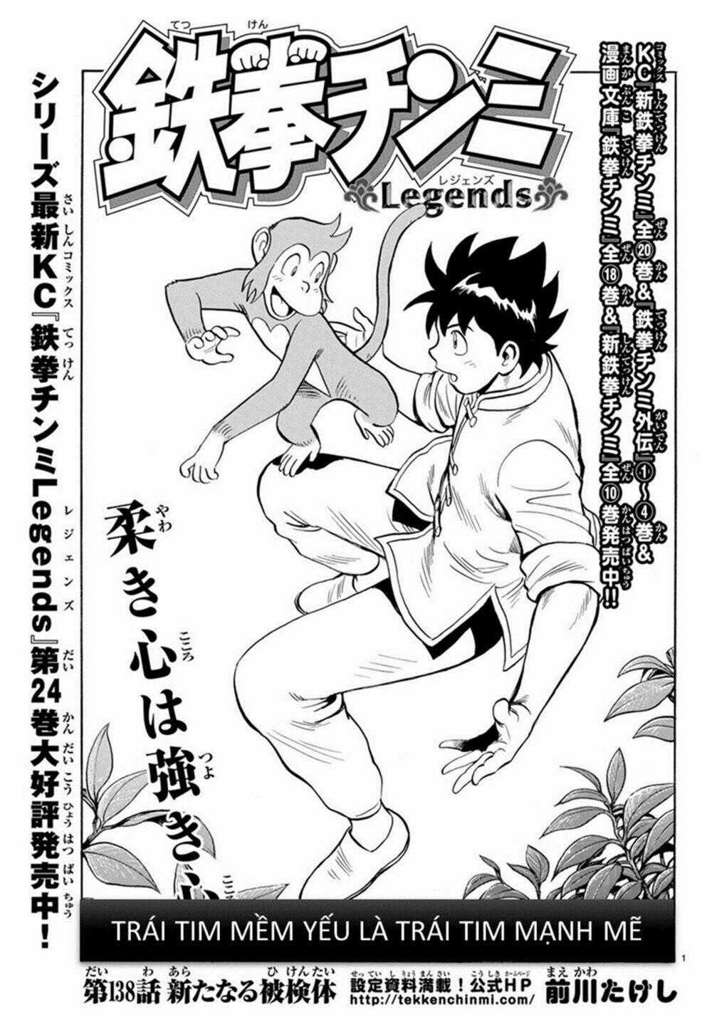 Hoàng Phi Hồng phần IV - Chapter 138 - Trang 1