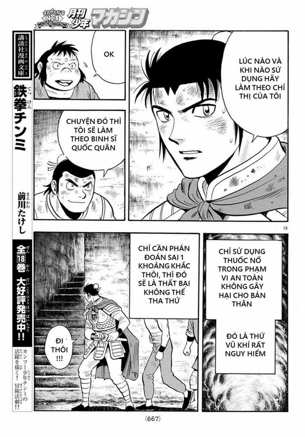 Hoàng Phi Hồng phần IV - Chapter 138 - Trang 13