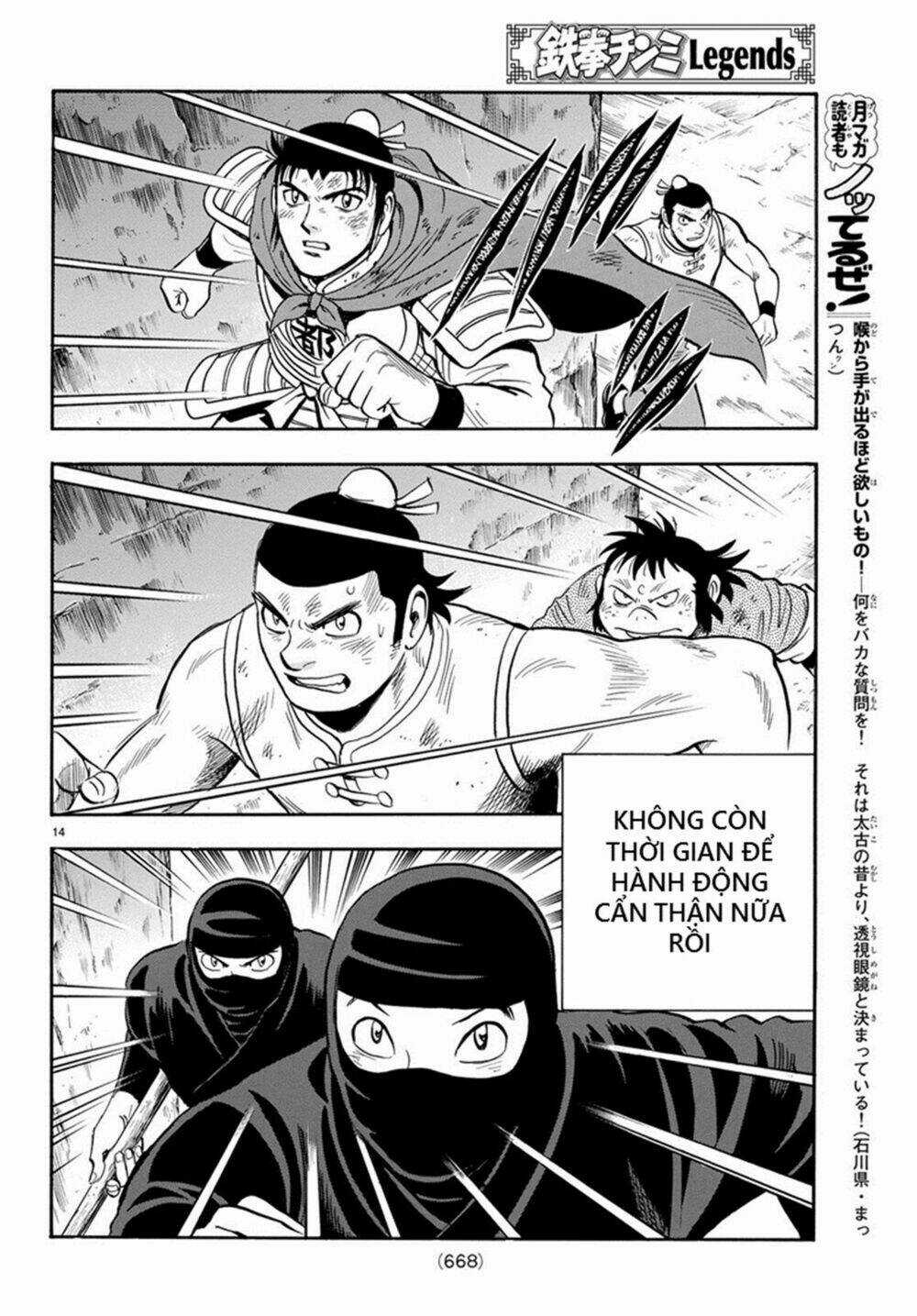 Hoàng Phi Hồng phần IV - Chapter 138 - Trang 14