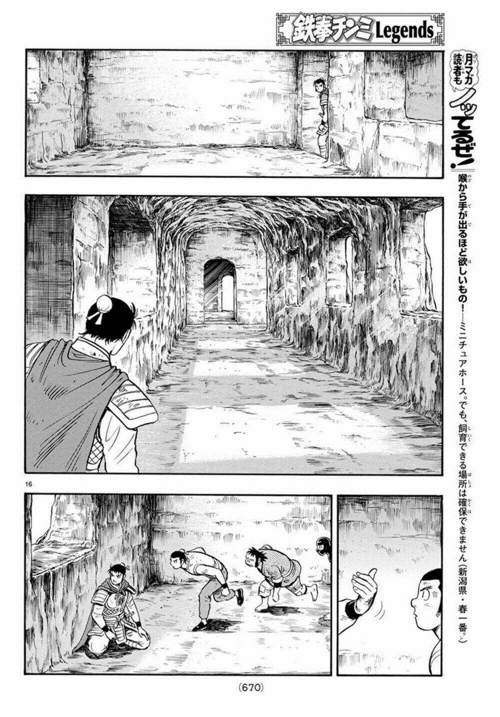 Hoàng Phi Hồng phần IV - Chapter 138 - Trang 16