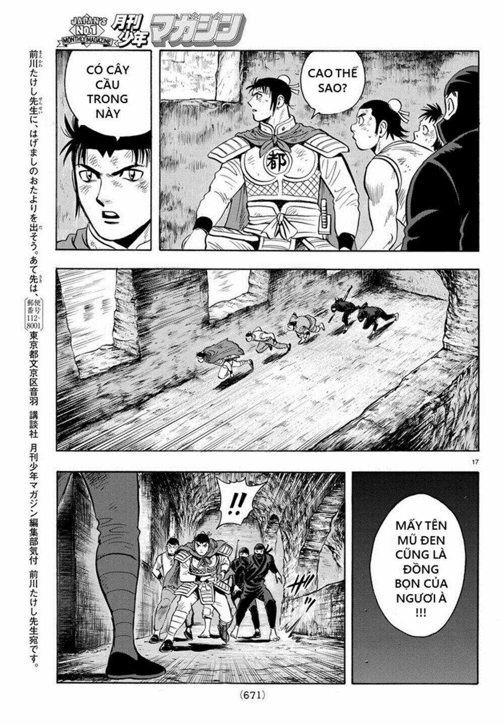 Hoàng Phi Hồng phần IV - Chapter 138 - Trang 17