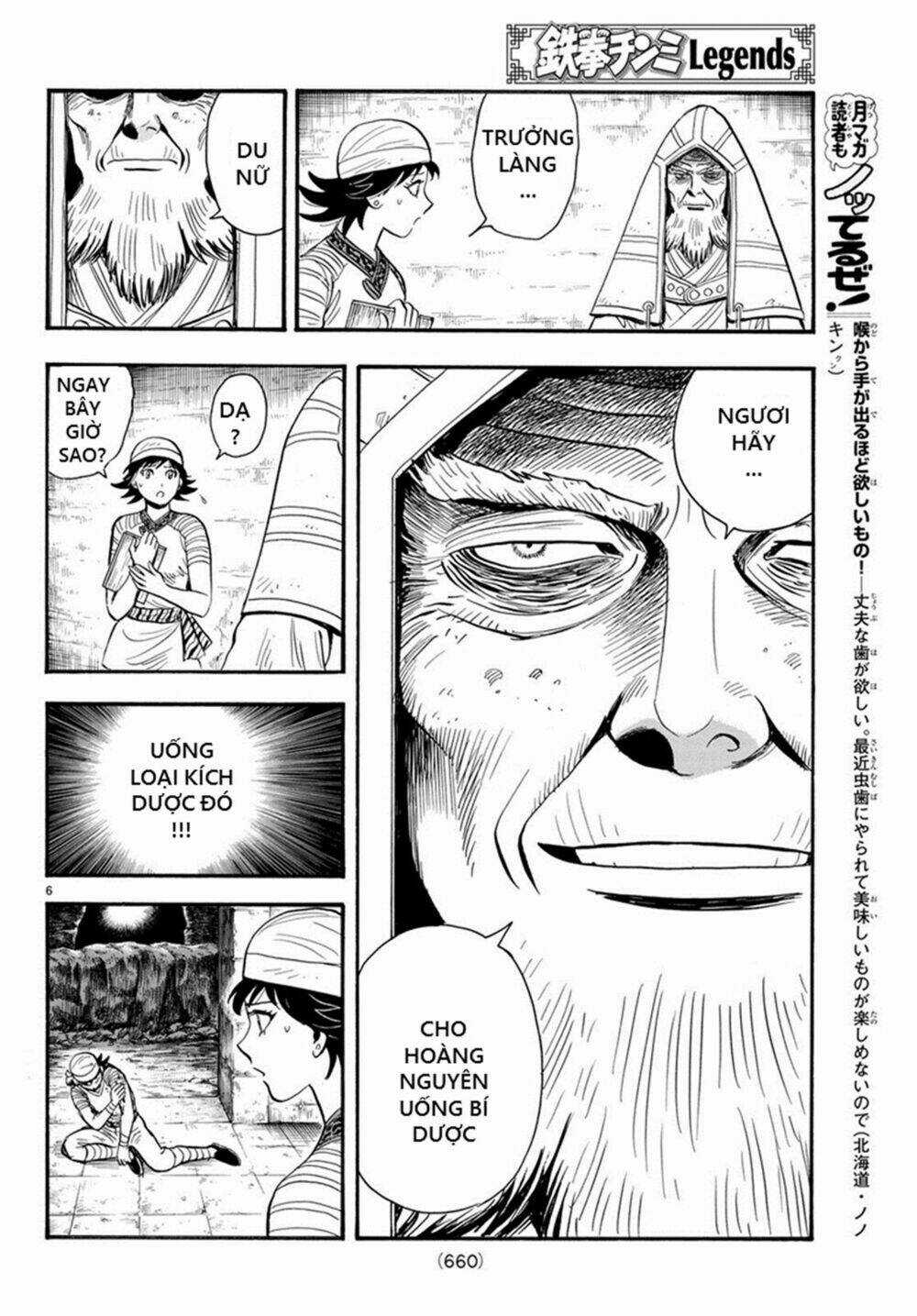 Hoàng Phi Hồng phần IV - Chapter 138 - Trang 6