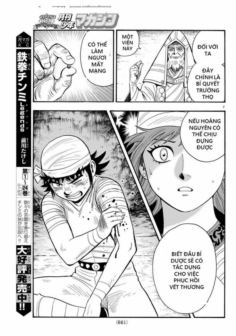 Hoàng Phi Hồng phần IV - Chapter 138 - Trang 7