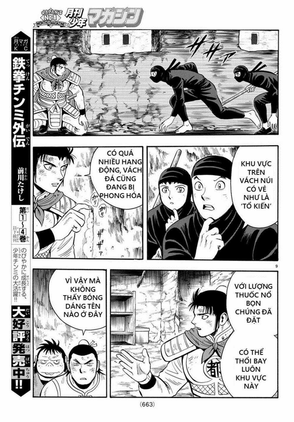 Hoàng Phi Hồng phần IV - Chapter 138 - Trang 9