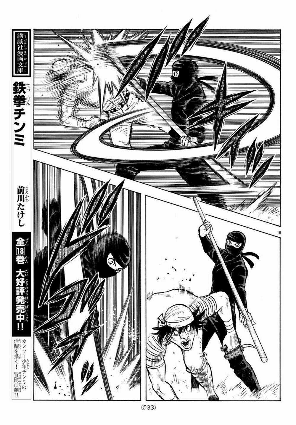 Hoàng Phi Hồng phần IV - Chapter 139 - Trang 13