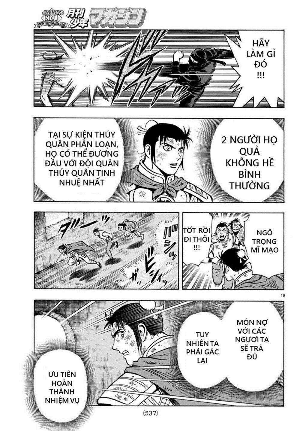 Hoàng Phi Hồng phần IV - Chapter 139 - Trang 17