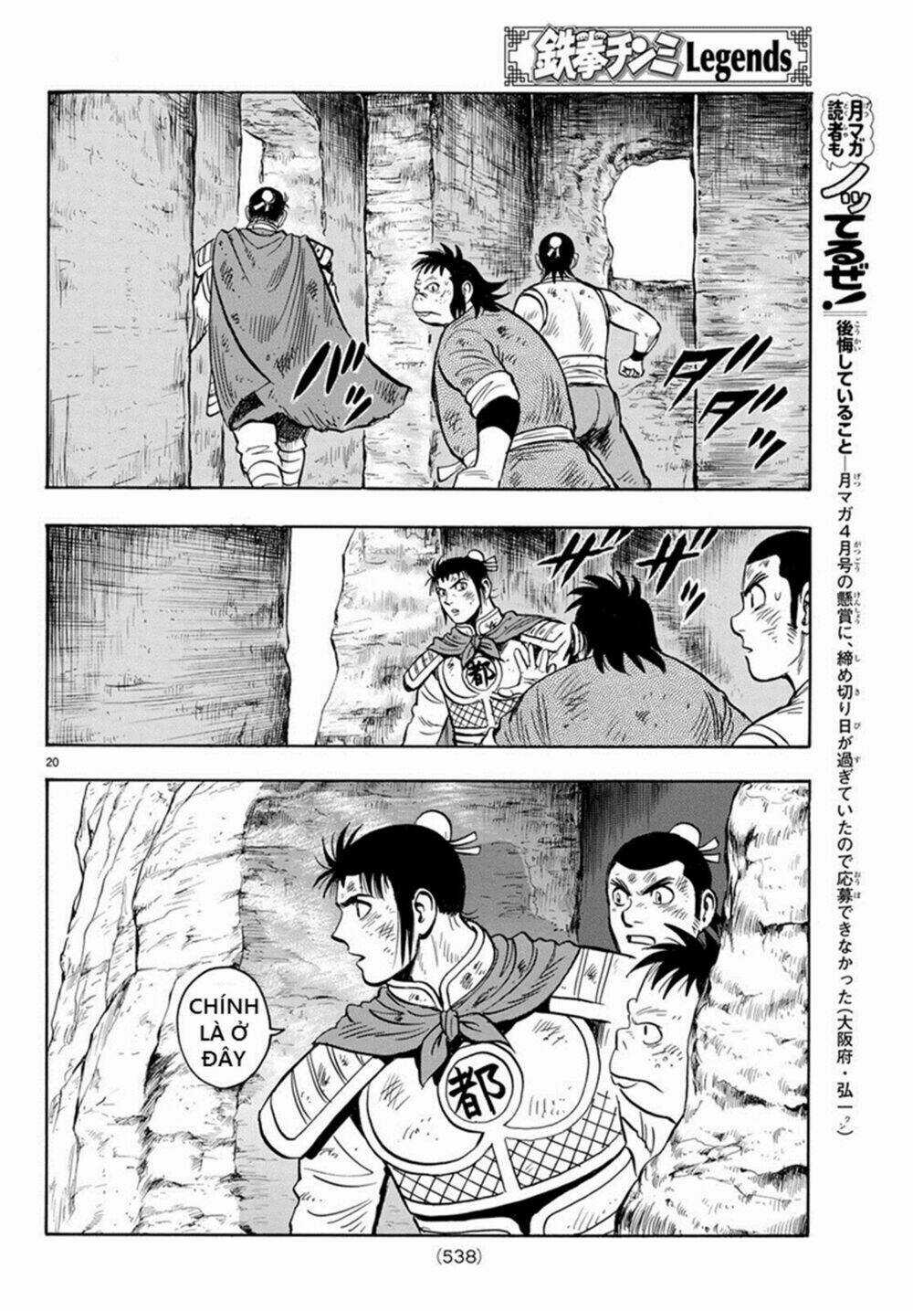 Hoàng Phi Hồng phần IV - Chapter 139 - Trang 18