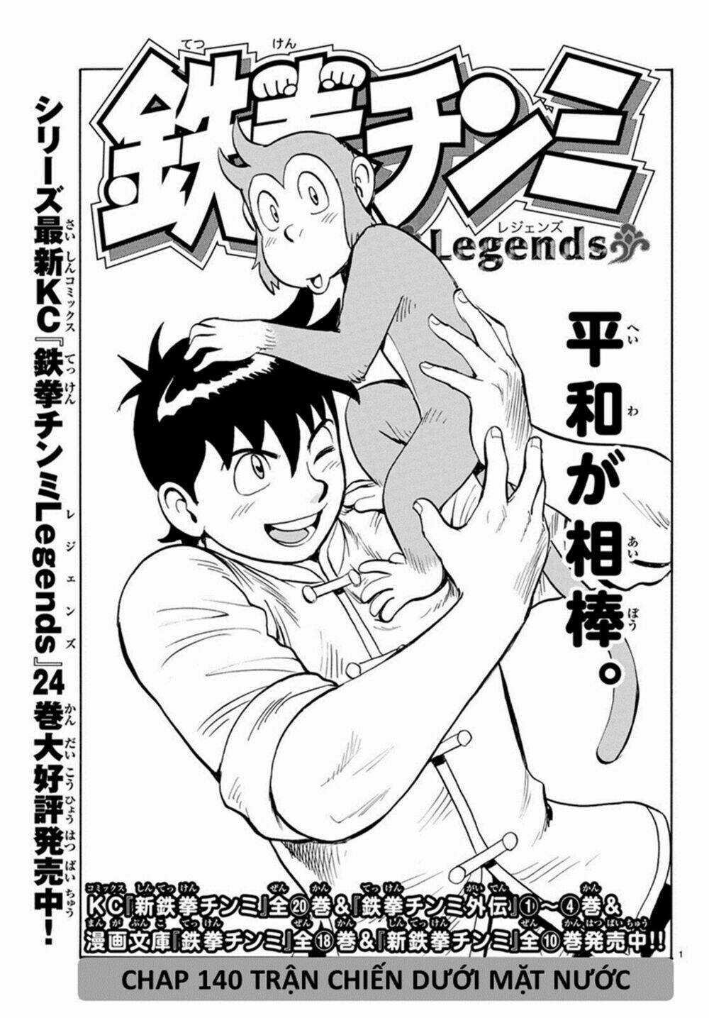 Hoàng Phi Hồng phần IV - Chapter 140 - Trang 2