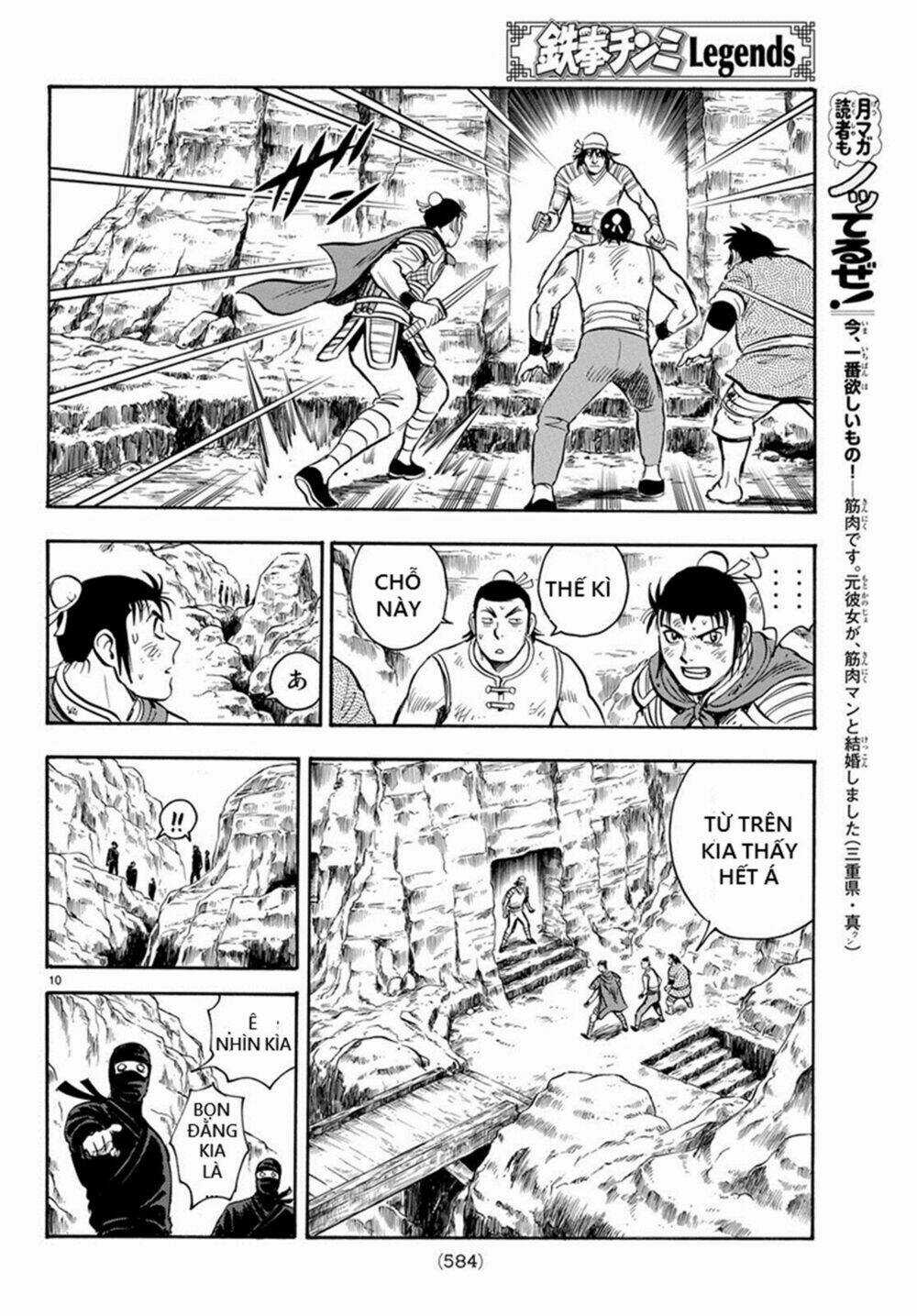 Hoàng Phi Hồng phần IV - Chapter 140 - Trang 11