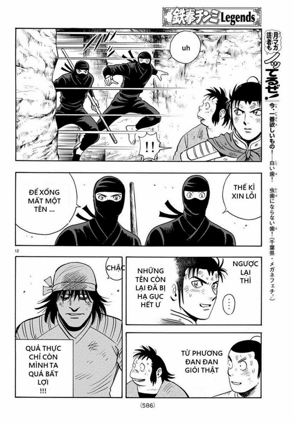 Hoàng Phi Hồng phần IV - Chapter 140 - Trang 13