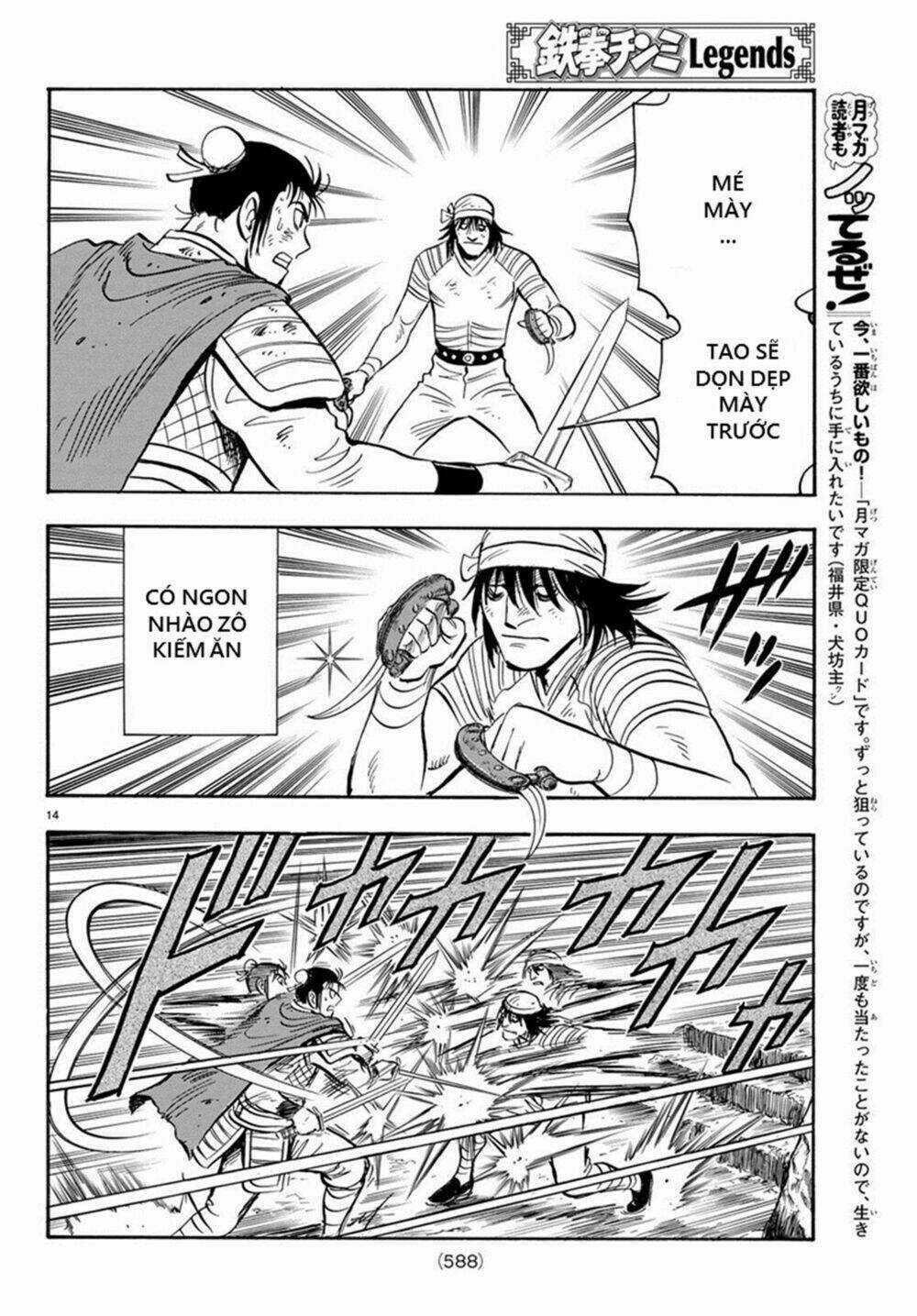 Hoàng Phi Hồng phần IV - Chapter 140 - Trang 15