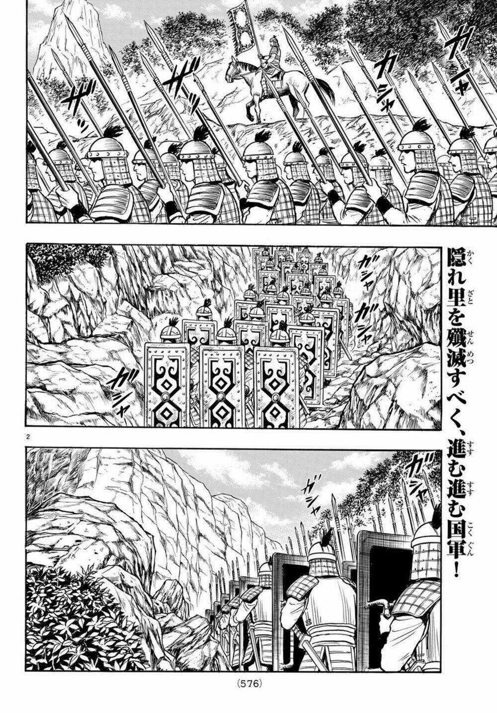 Hoàng Phi Hồng phần IV - Chapter 140 - Trang 3