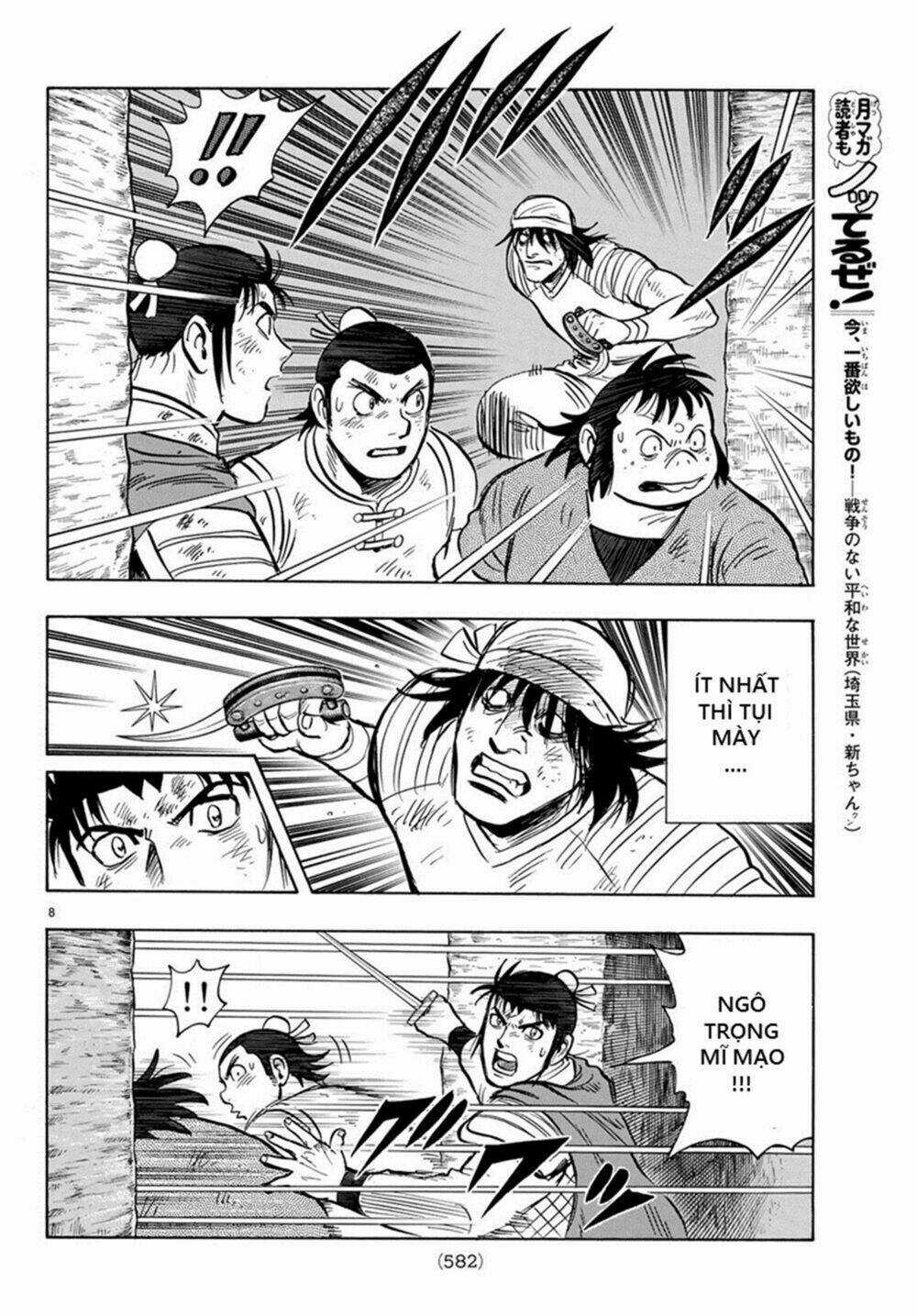 Hoàng Phi Hồng phần IV - Chapter 140 - Trang 9