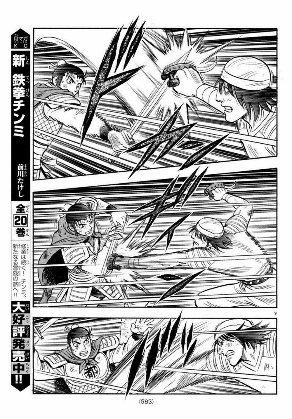 Hoàng Phi Hồng phần IV - Chapter 140 - Trang 10