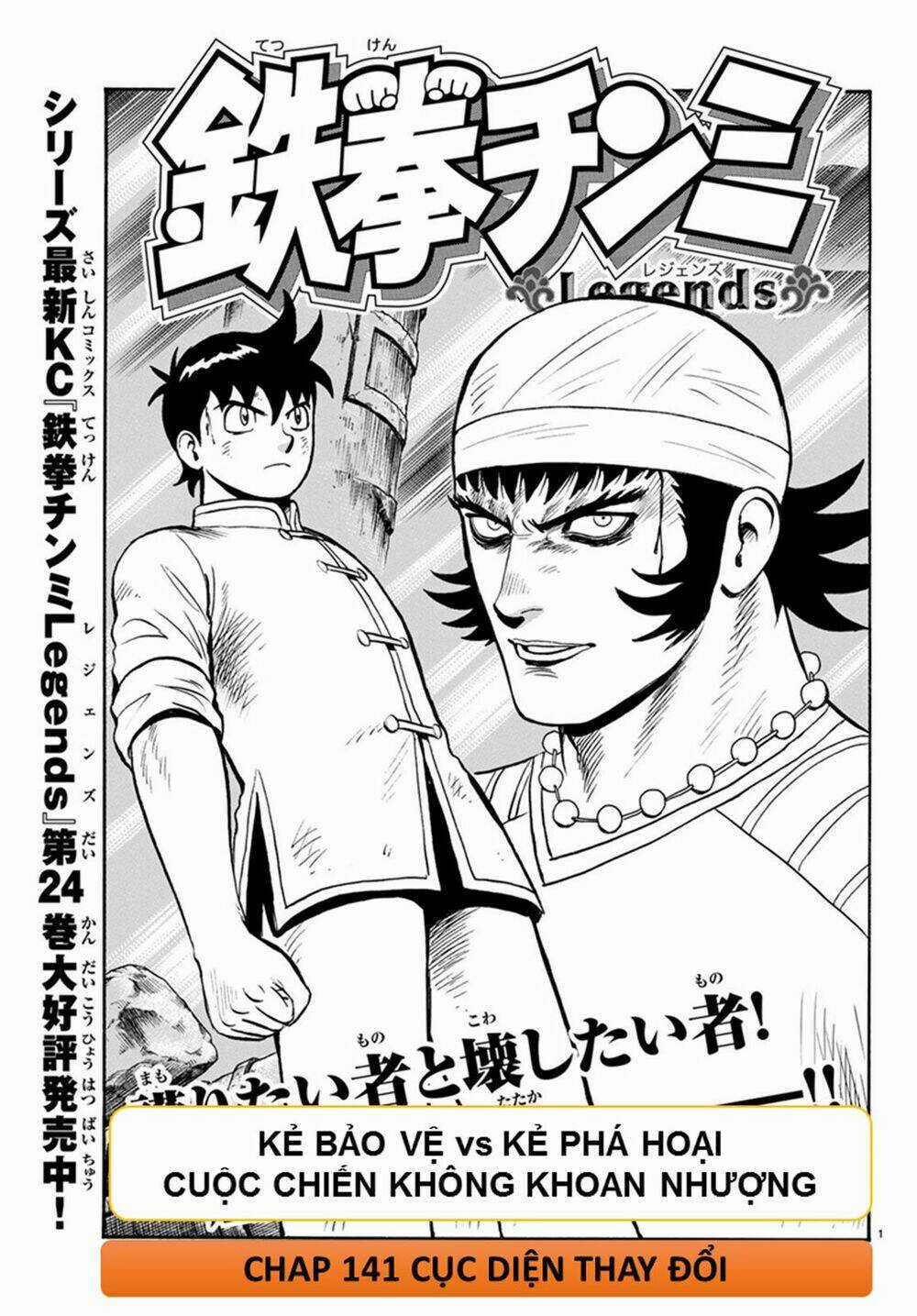 Hoàng Phi Hồng phần IV - Chapter 141 - Trang 1