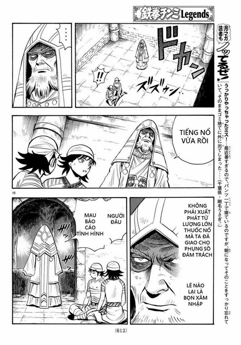 Hoàng Phi Hồng phần IV - Chapter 141 - Trang 16