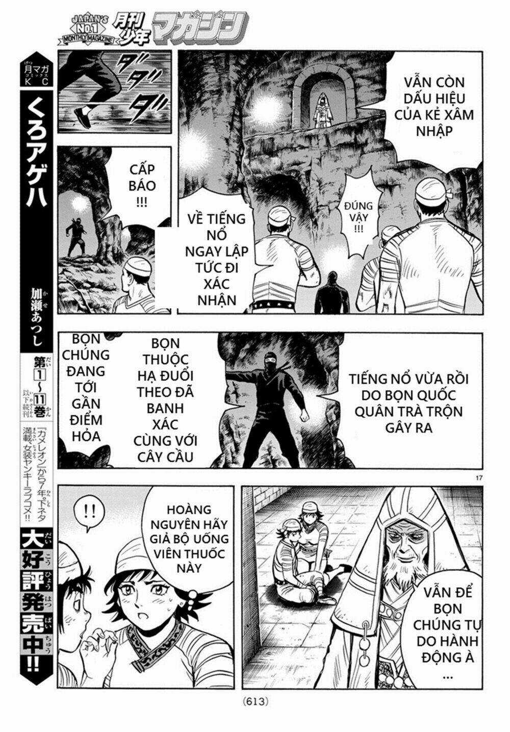 Hoàng Phi Hồng phần IV - Chapter 141 - Trang 17