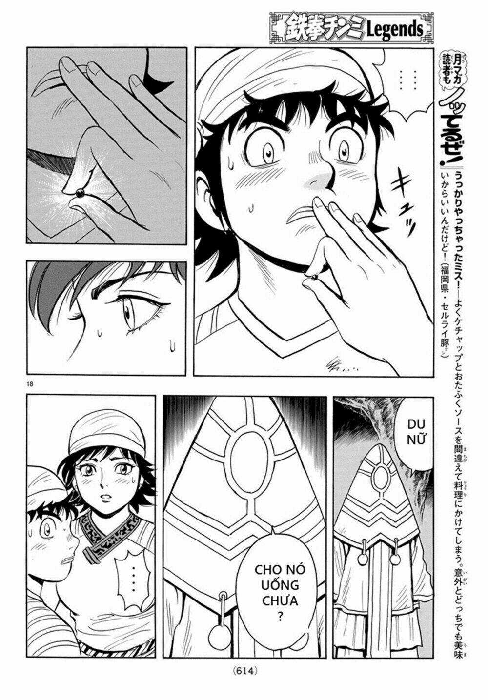 Hoàng Phi Hồng phần IV - Chapter 141 - Trang 18