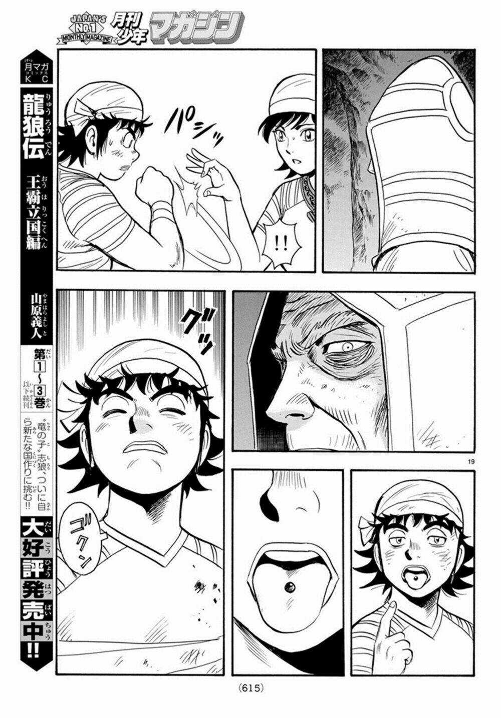 Hoàng Phi Hồng phần IV - Chapter 141 - Trang 19