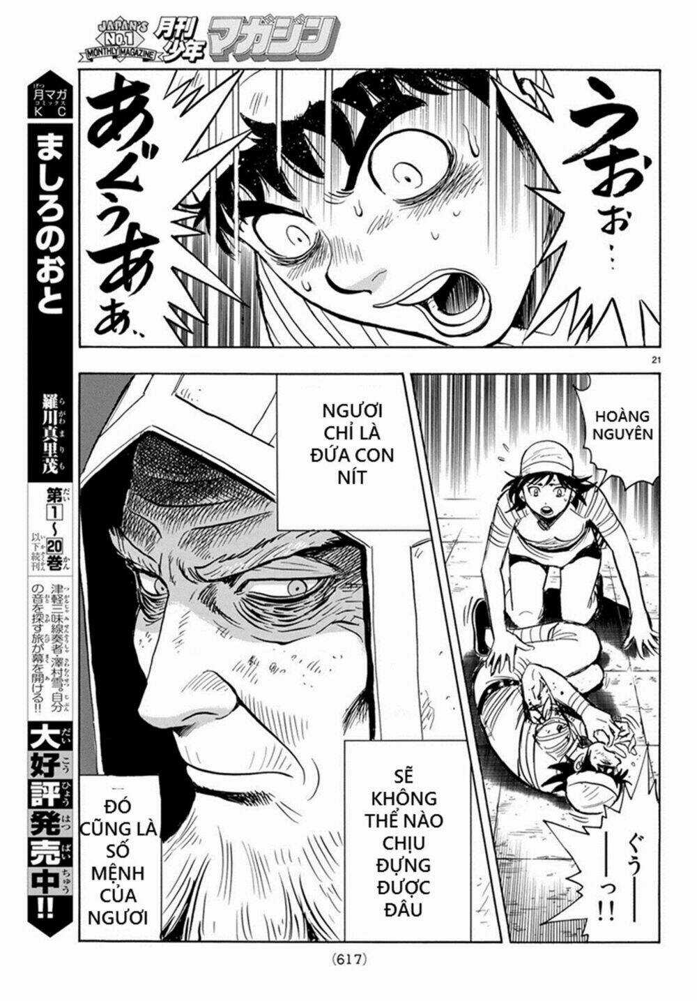 Hoàng Phi Hồng phần IV - Chapter 141 - Trang 21