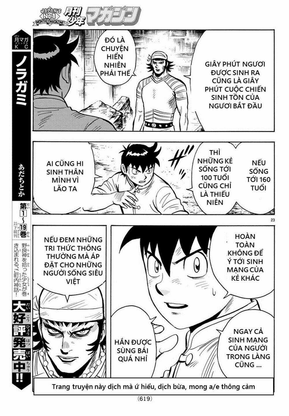 Hoàng Phi Hồng phần IV - Chapter 141 - Trang 23