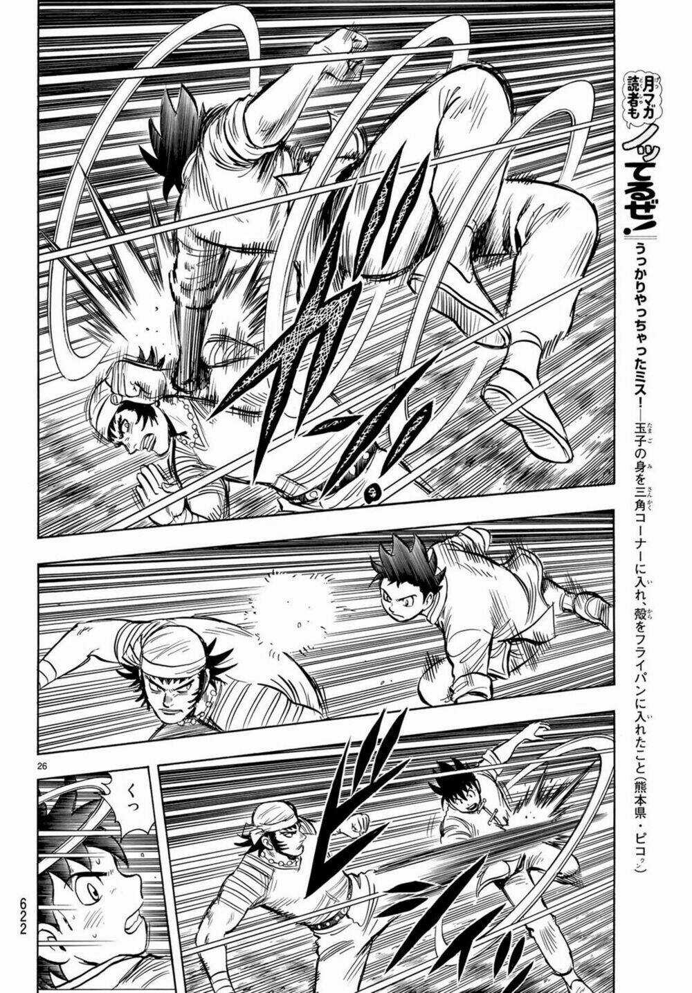 Hoàng Phi Hồng phần IV - Chapter 141 - Trang 26