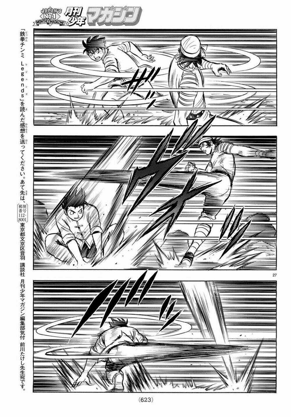 Hoàng Phi Hồng phần IV - Chapter 141 - Trang 27