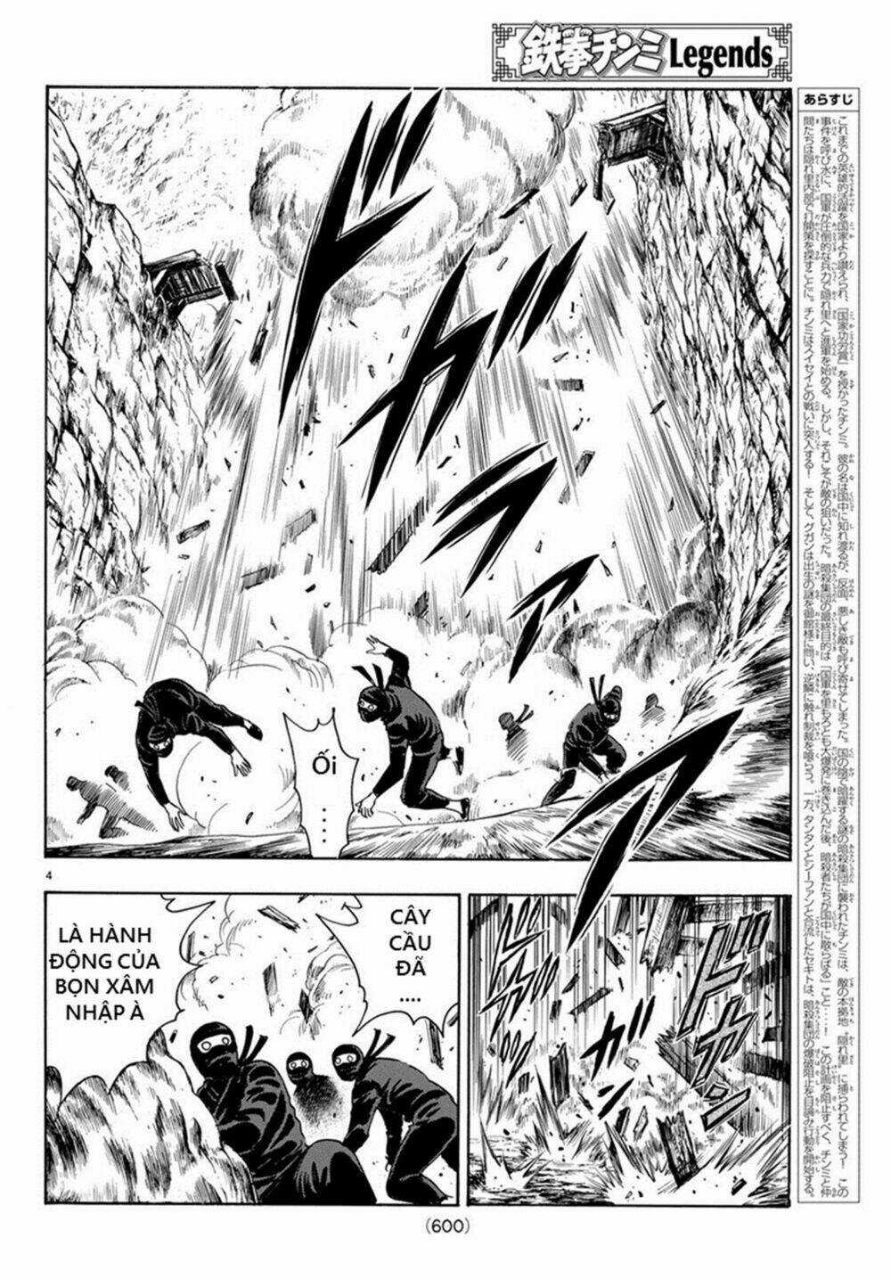 Hoàng Phi Hồng phần IV - Chapter 141 - Trang 4