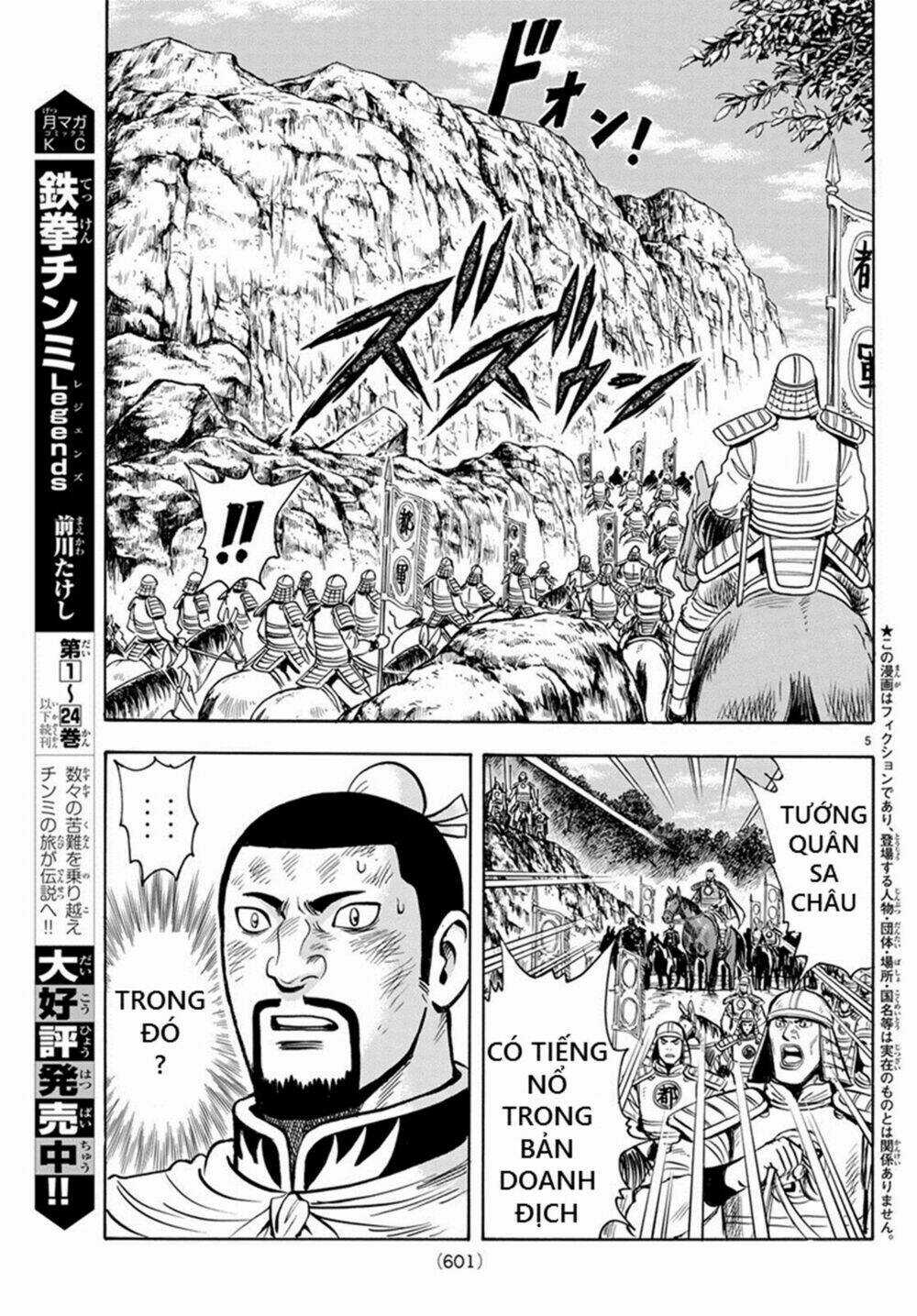 Hoàng Phi Hồng phần IV - Chapter 141 - Trang 5