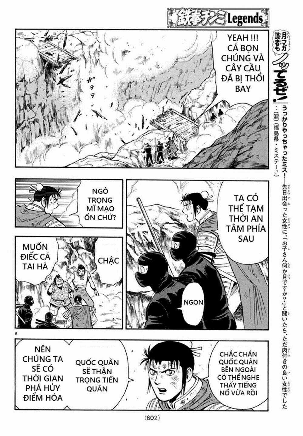 Hoàng Phi Hồng phần IV - Chapter 141 - Trang 6