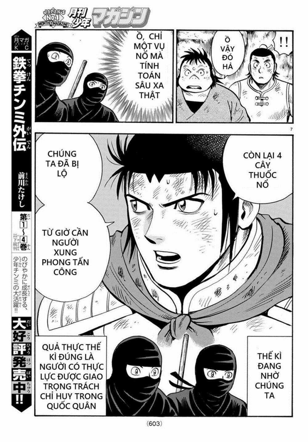 Hoàng Phi Hồng phần IV - Chapter 141 - Trang 7