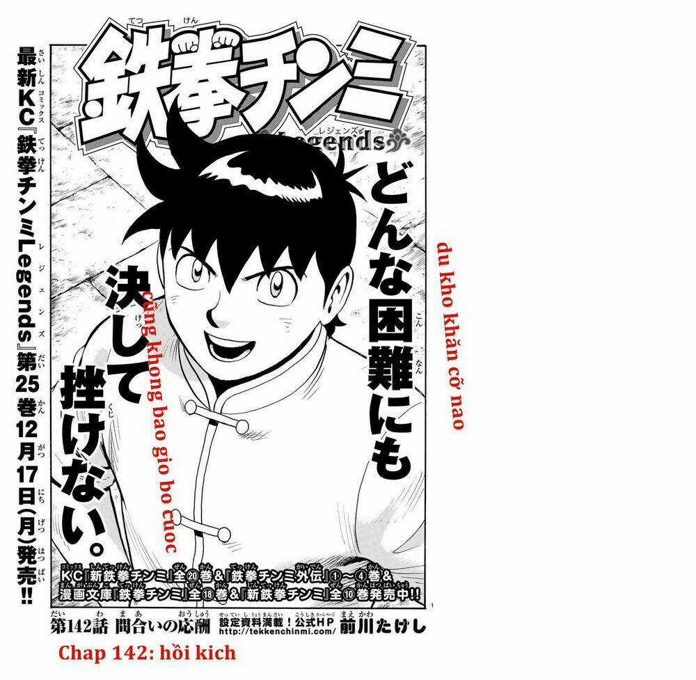 Hoàng Phi Hồng phần IV - Chapter 142 - Trang 1