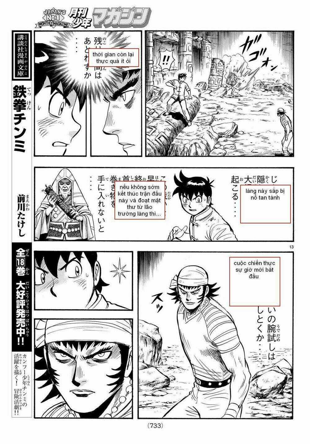 Hoàng Phi Hồng phần IV - Chapter 142 - Trang 13