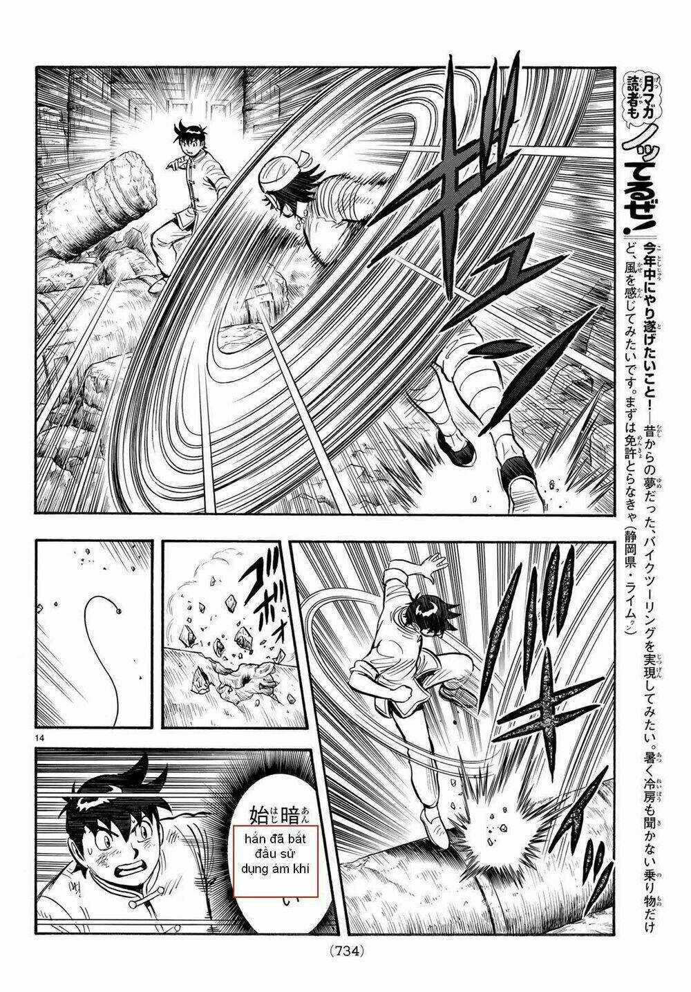 Hoàng Phi Hồng phần IV - Chapter 142 - Trang 14