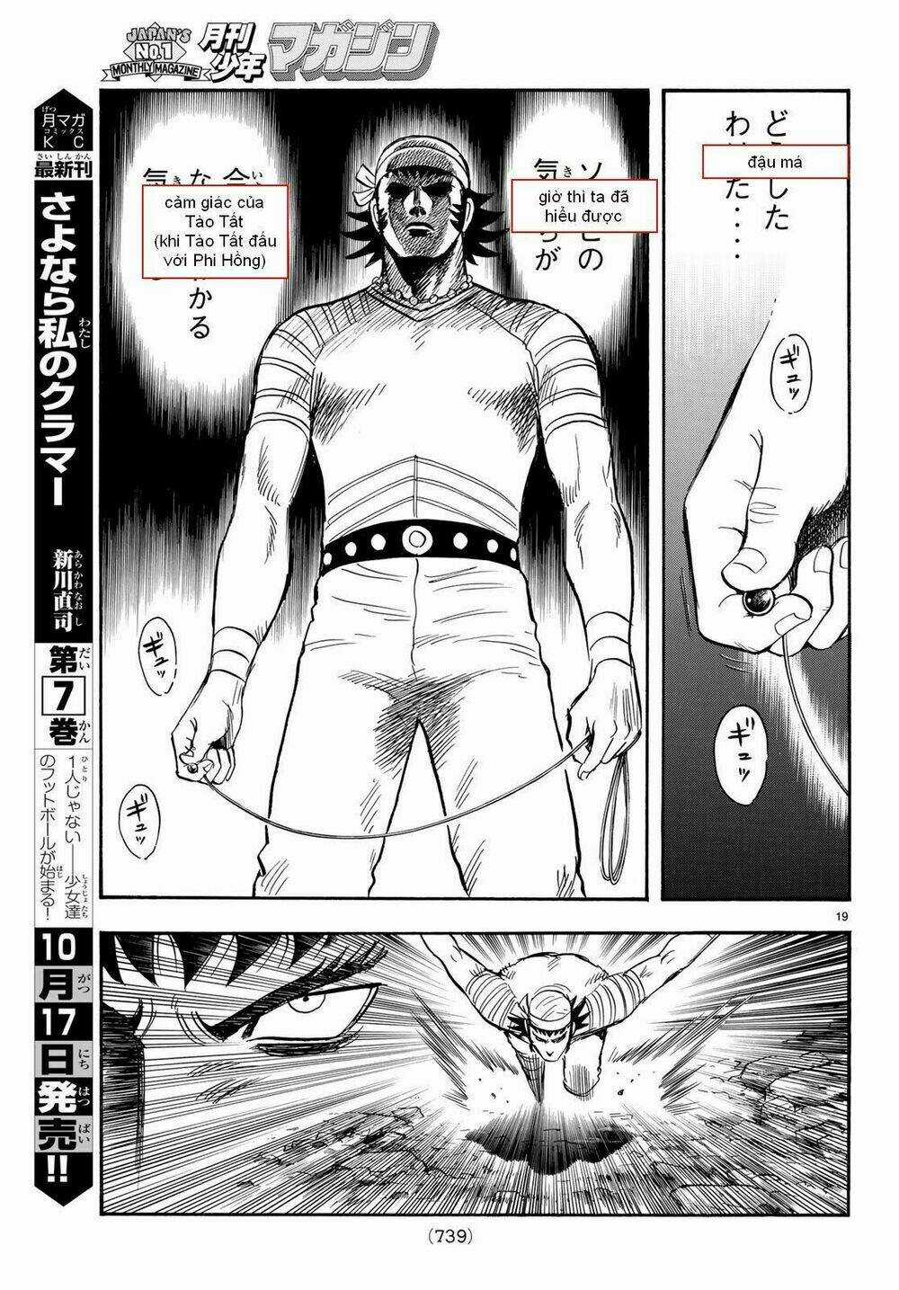 Hoàng Phi Hồng phần IV - Chapter 142 - Trang 19