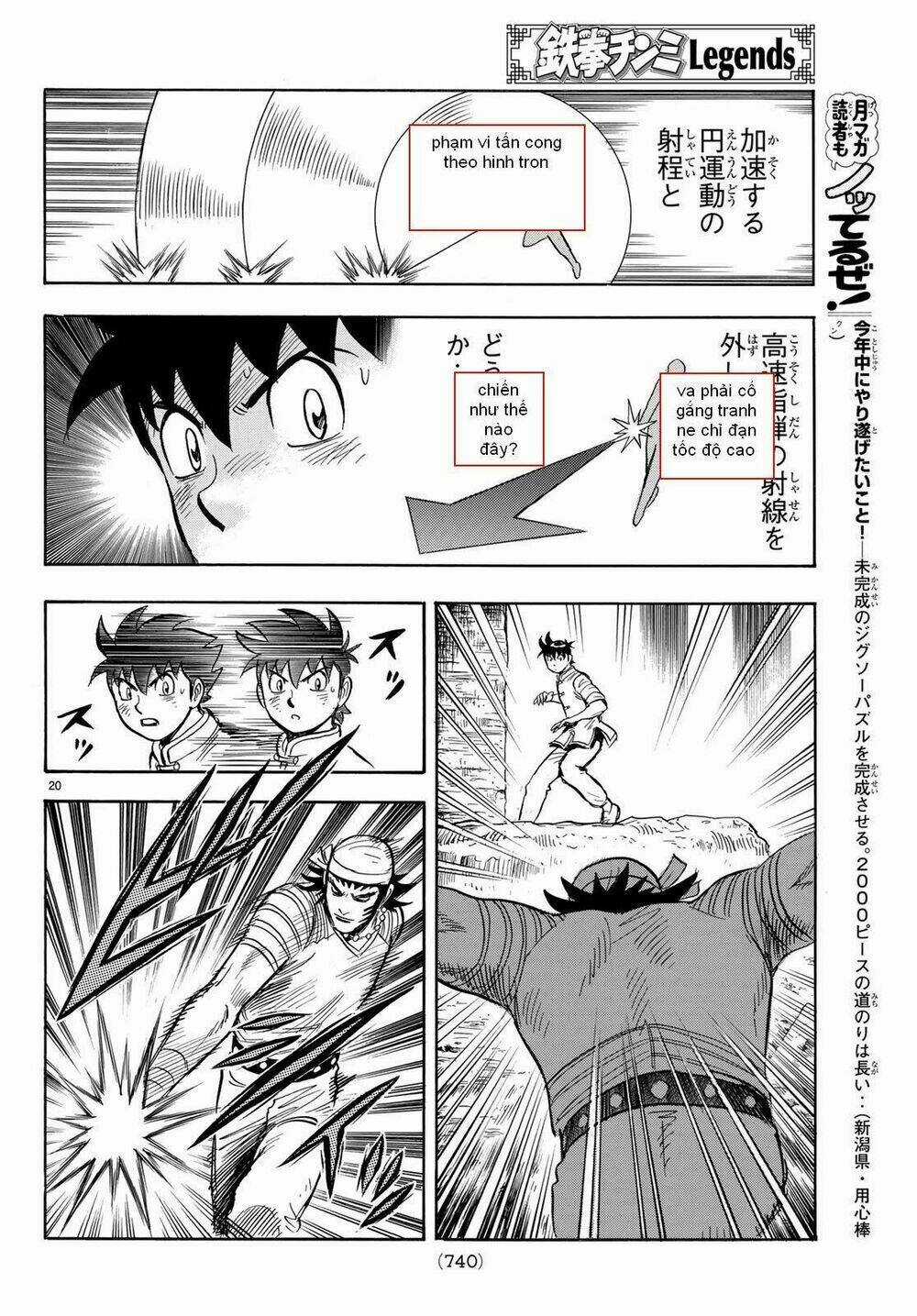 Hoàng Phi Hồng phần IV - Chapter 142 - Trang 20