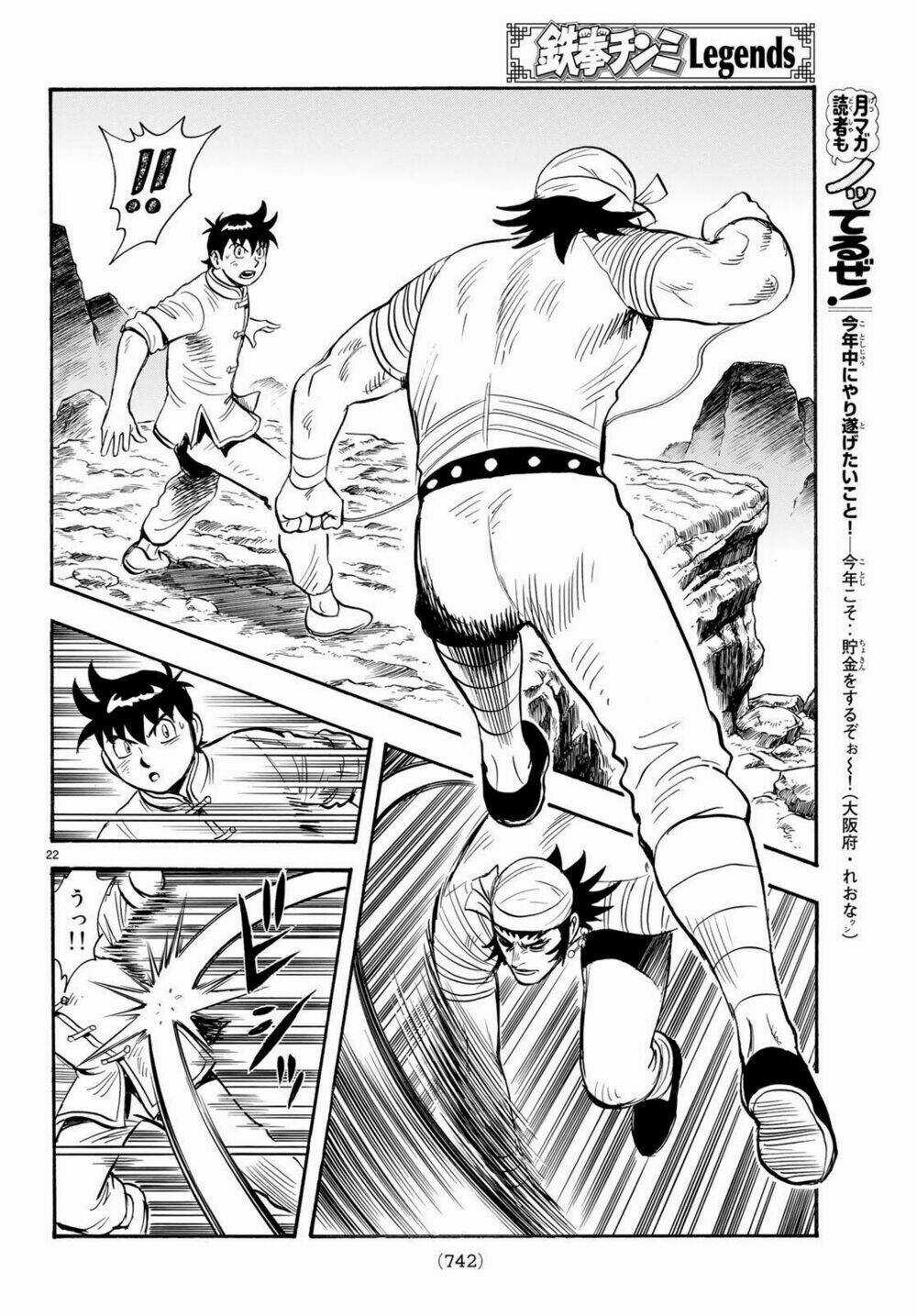 Hoàng Phi Hồng phần IV - Chapter 142 - Trang 22