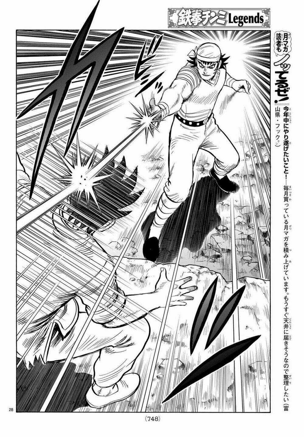 Hoàng Phi Hồng phần IV - Chapter 142 - Trang 28