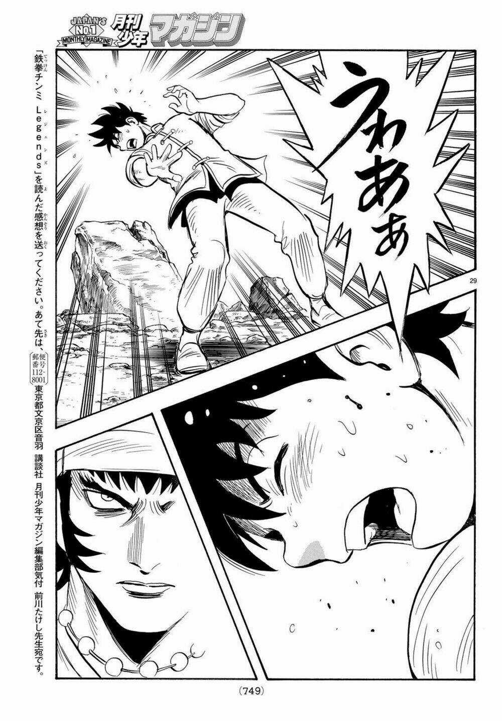 Hoàng Phi Hồng phần IV - Chapter 142 - Trang 29