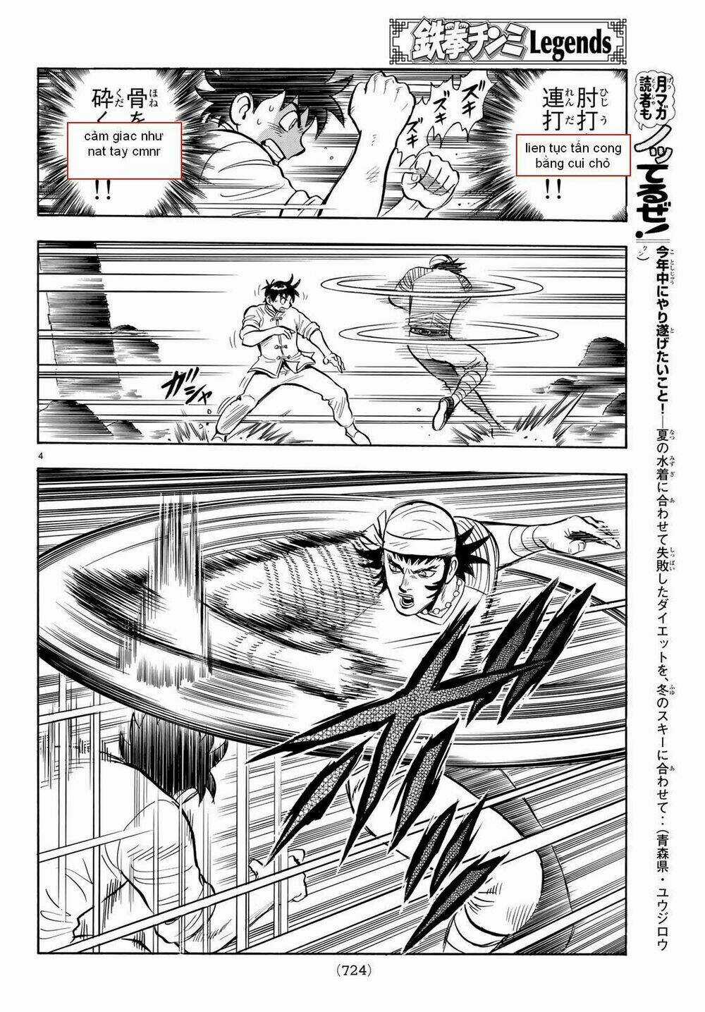 Hoàng Phi Hồng phần IV - Chapter 142 - Trang 4