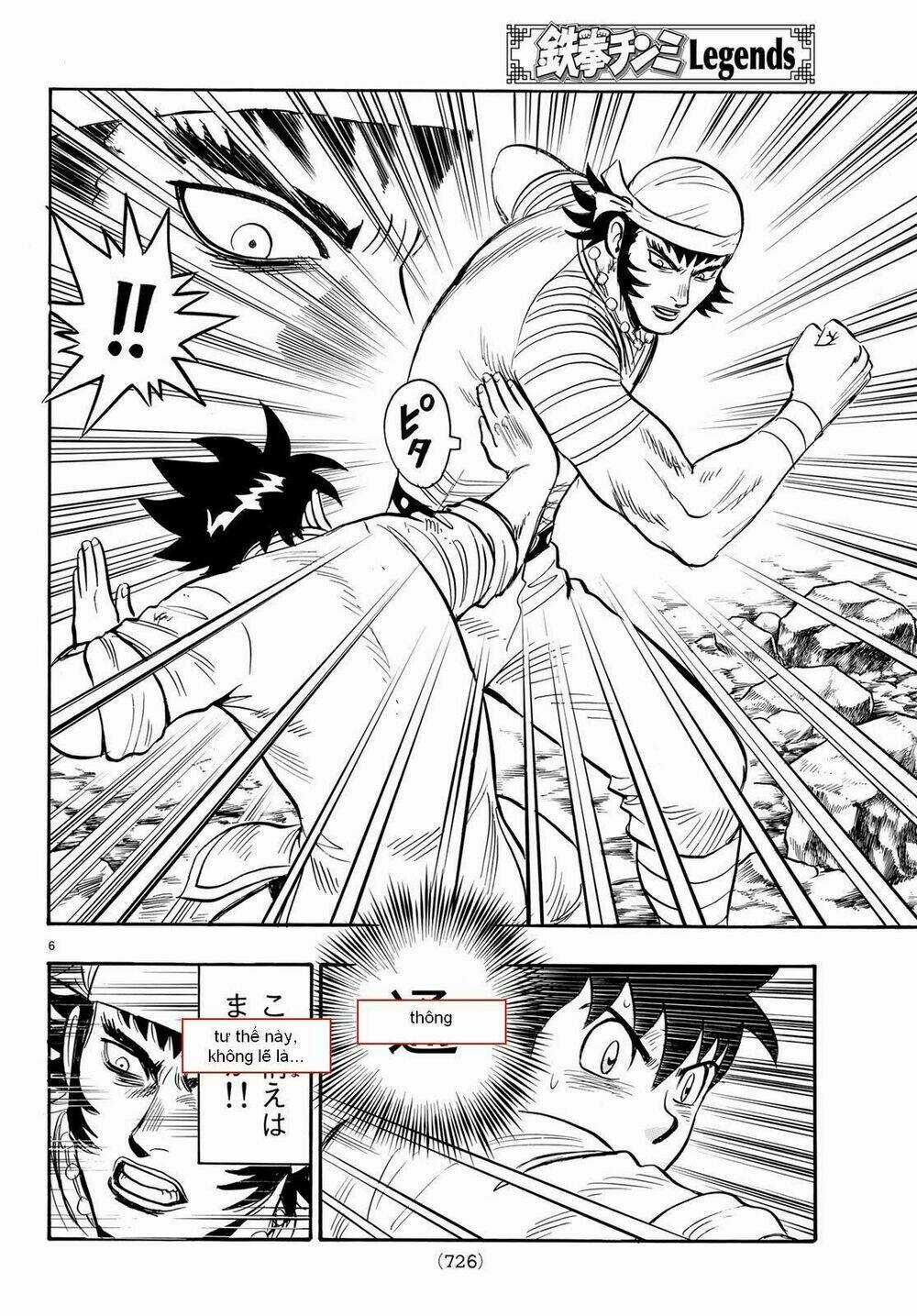 Hoàng Phi Hồng phần IV - Chapter 142 - Trang 6