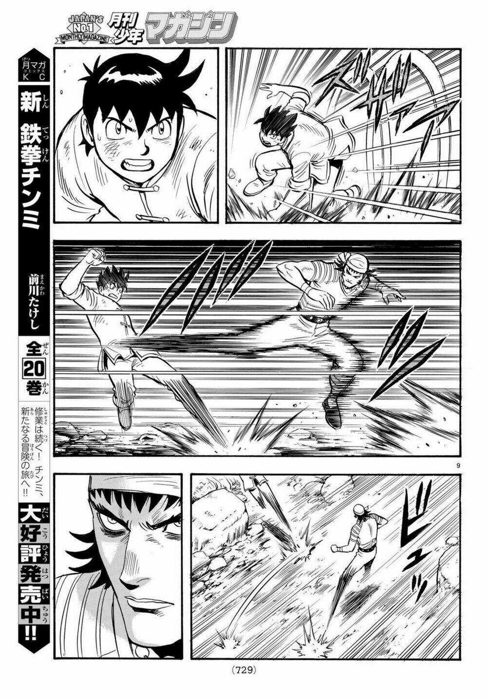 Hoàng Phi Hồng phần IV - Chapter 142 - Trang 9