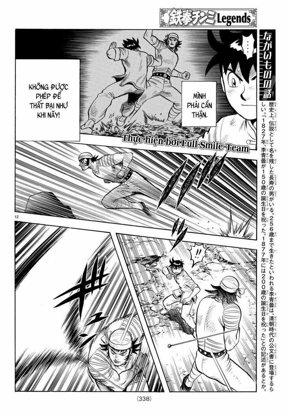 Hoàng Phi Hồng phần IV - Chapter 143 - Trang 11