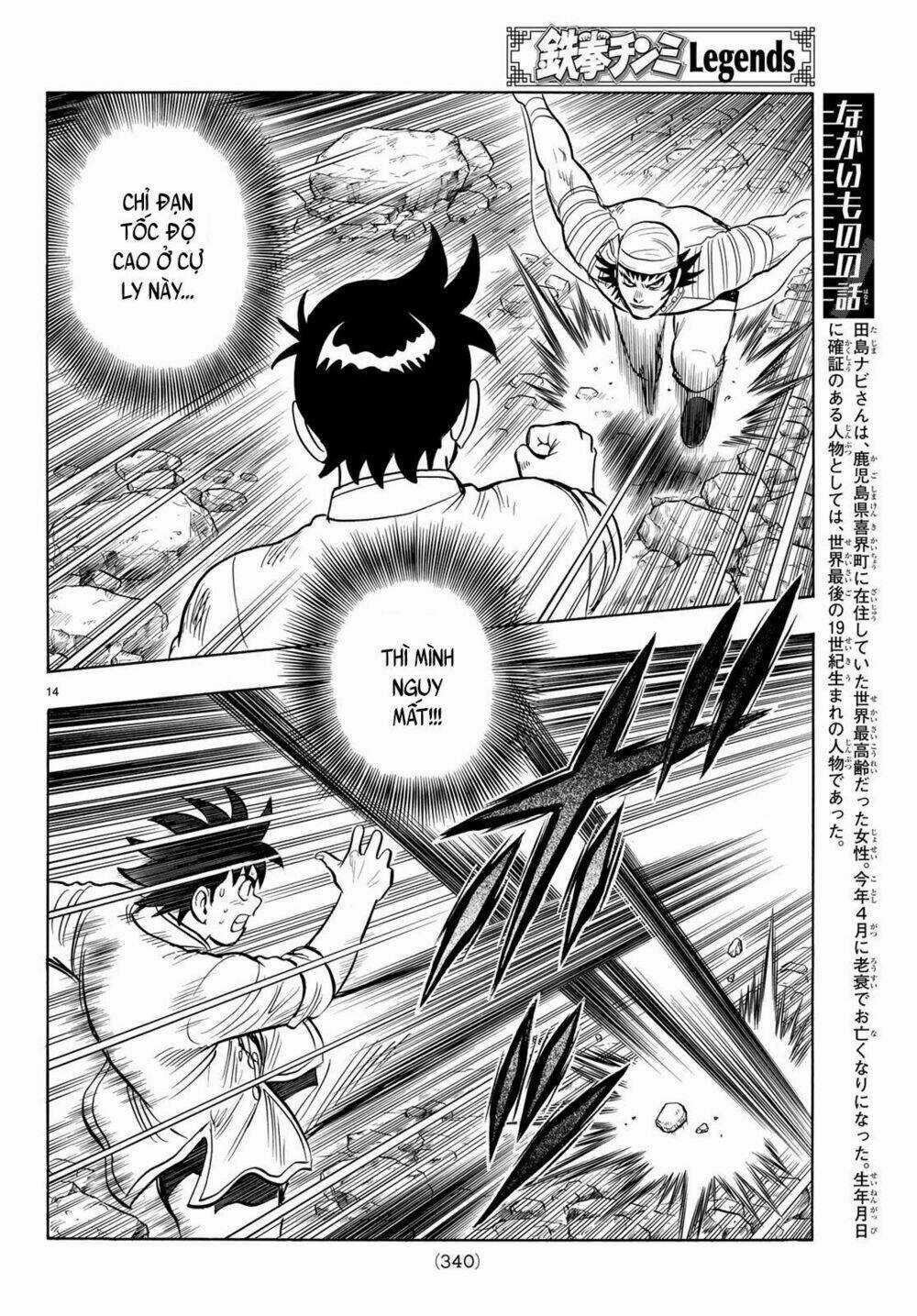 Hoàng Phi Hồng phần IV - Chapter 143 - Trang 13