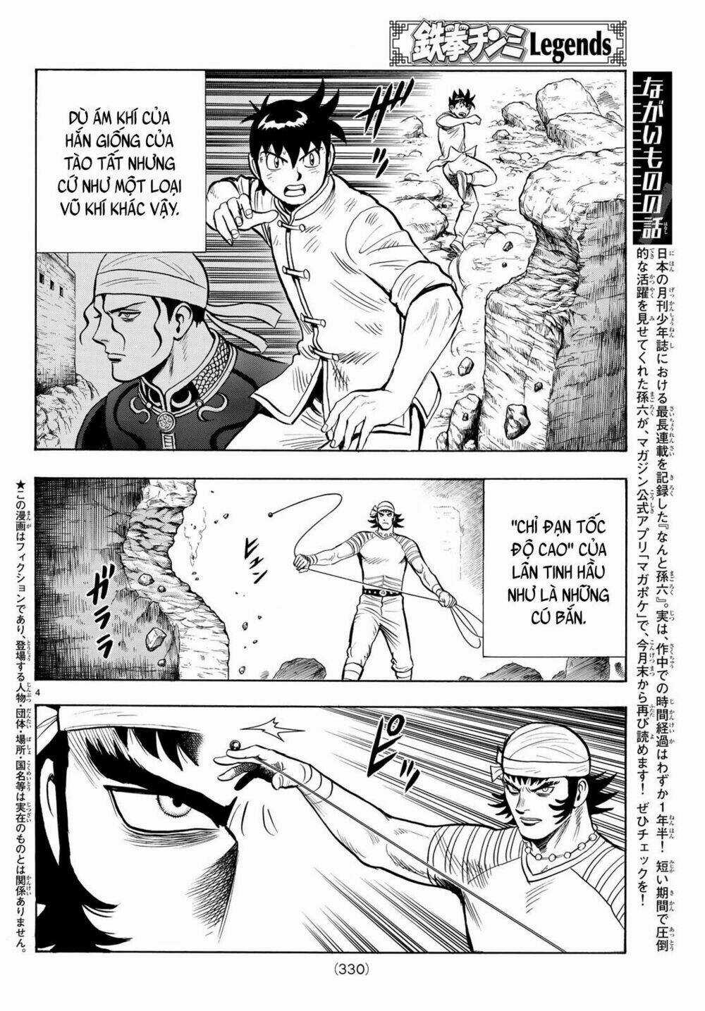 Hoàng Phi Hồng phần IV - Chapter 143 - Trang 3