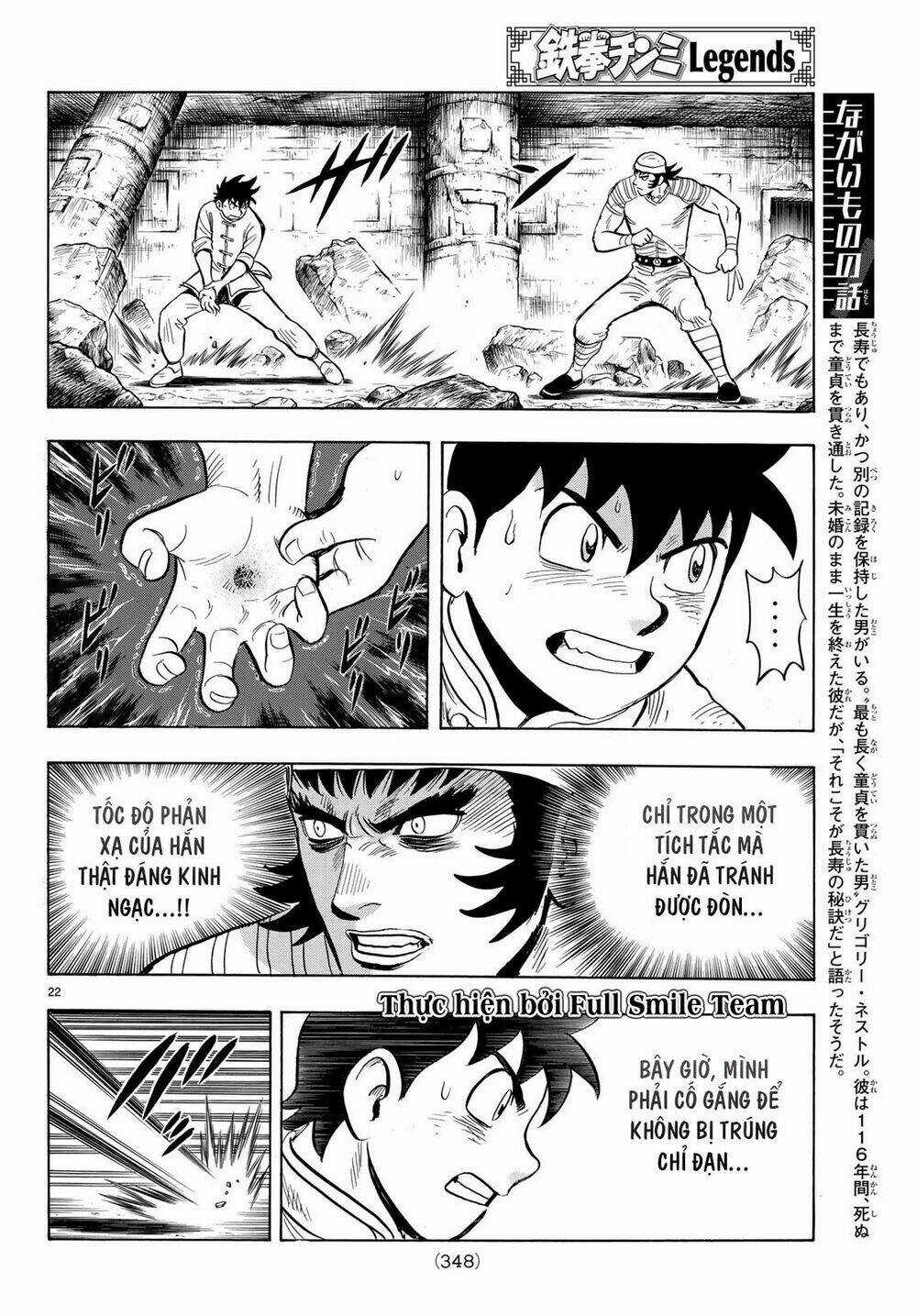 Hoàng Phi Hồng phần IV - Chapter 143 - Trang 21