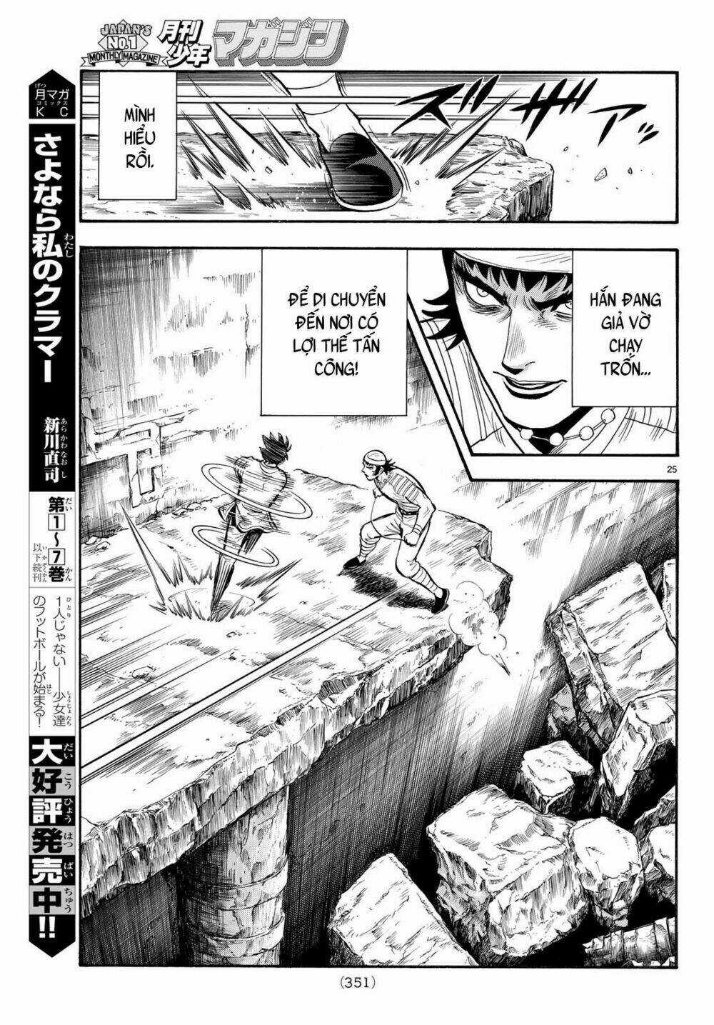 Hoàng Phi Hồng phần IV - Chapter 143 - Trang 24