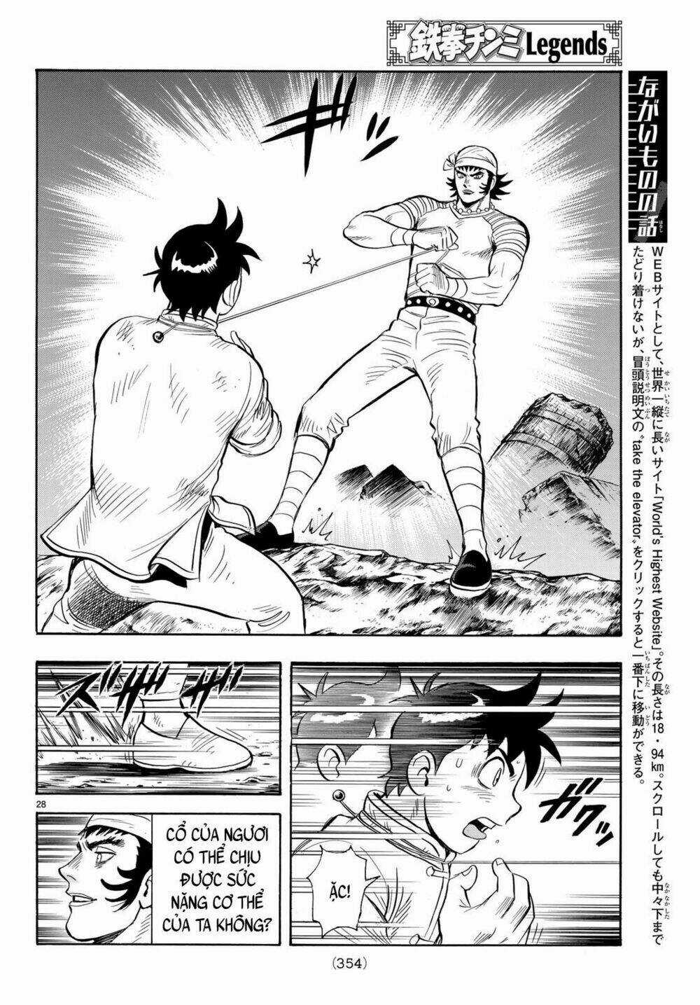 Hoàng Phi Hồng phần IV - Chapter 143 - Trang 27